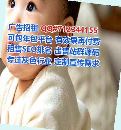 揭东孕母人力资源经营部